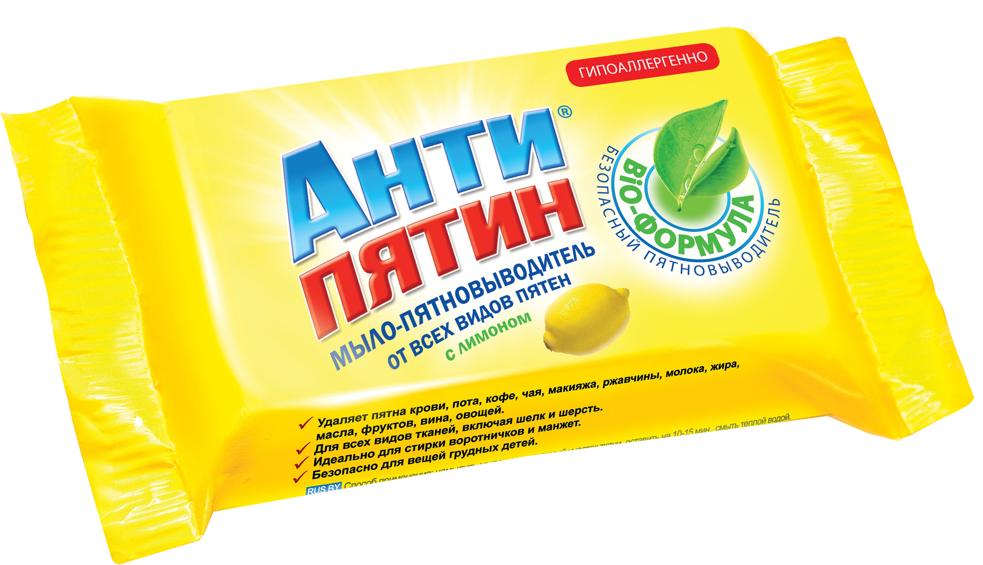 Антипиатинов сапун